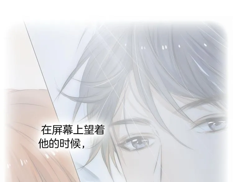 第13话 繁忙的生活 第16页