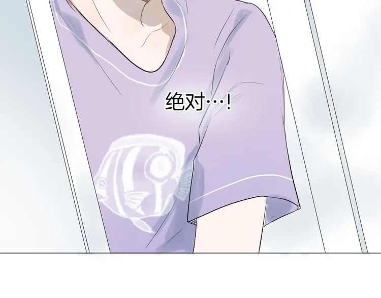 第13话 繁忙的生活 第34页