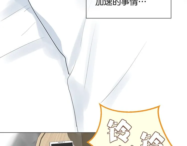 第13话 繁忙的生活 第59页
