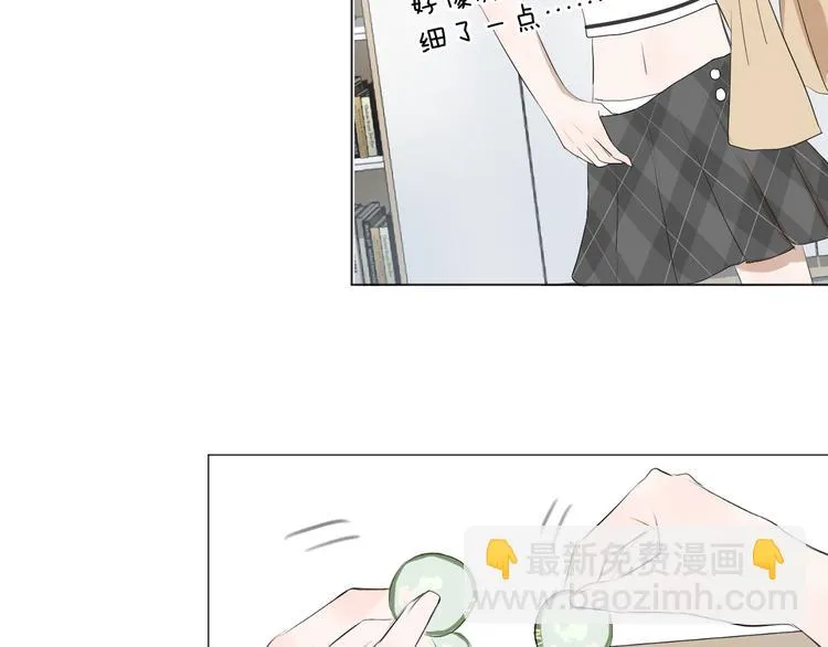 第13话 繁忙的生活 第87页