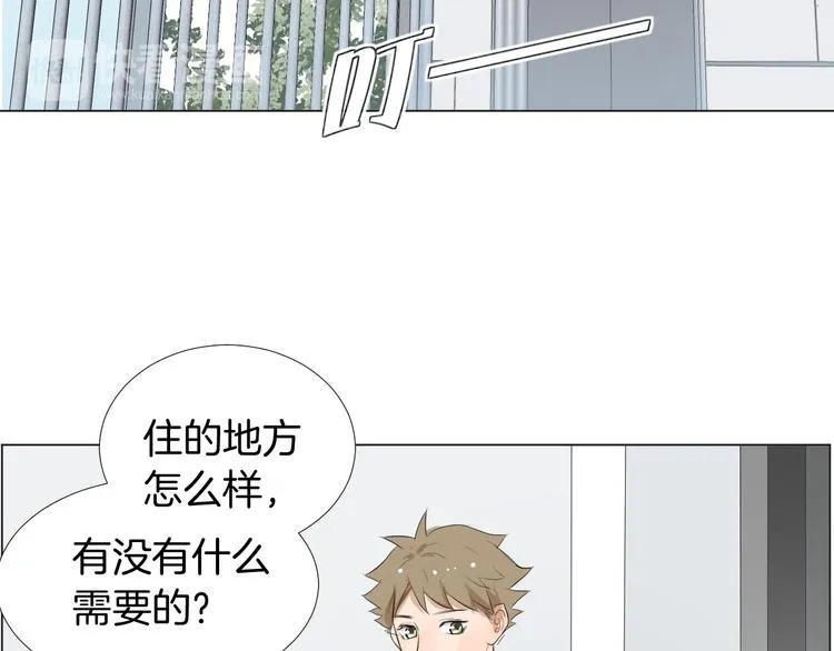 第13话 繁忙的生活 第93页