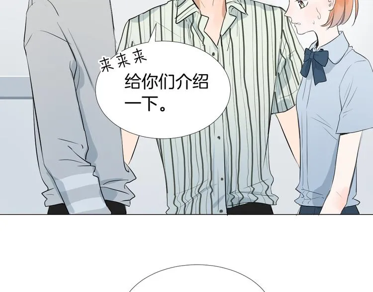 第13话 繁忙的生活 第116页