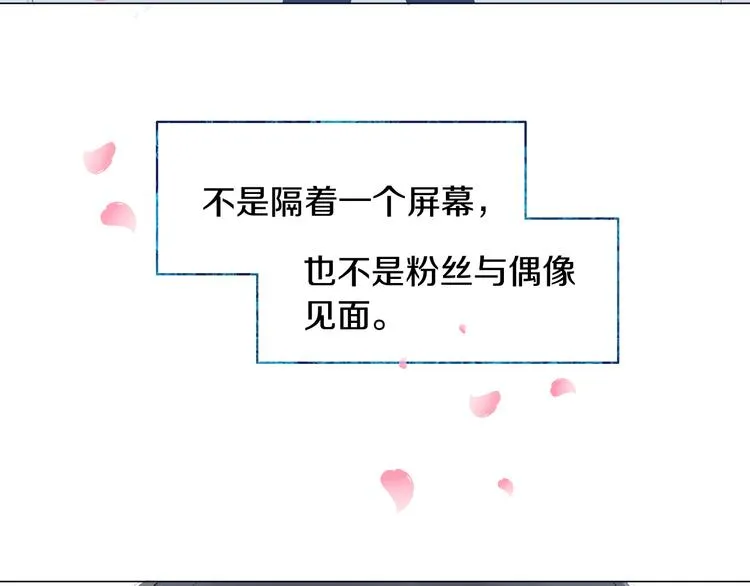 第13话 繁忙的生活 第129页