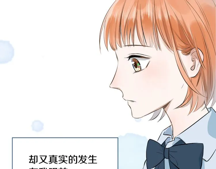 第13话 繁忙的生活 第136页
