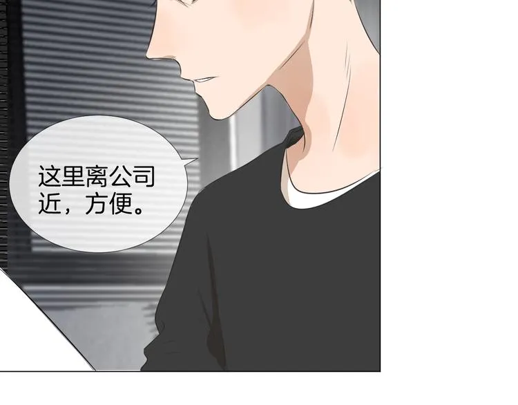 第12话 不能利用她 第13页