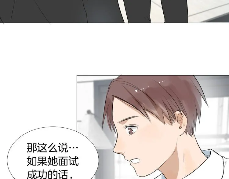 第12话 不能利用她 第47页