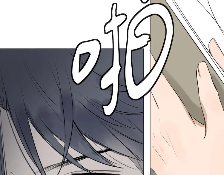 第12话 不能利用她 第61页