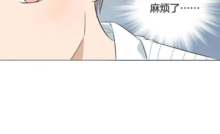 第12话 不能利用她 第72页