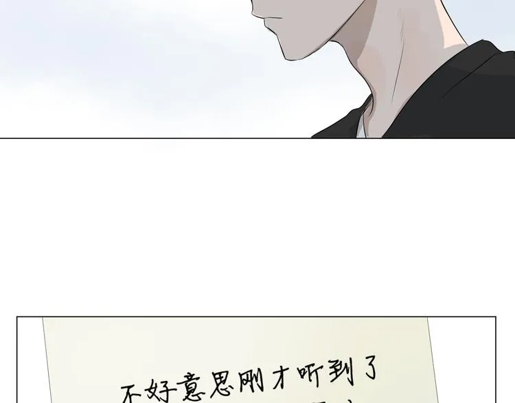 第12话 不能利用她 第118页