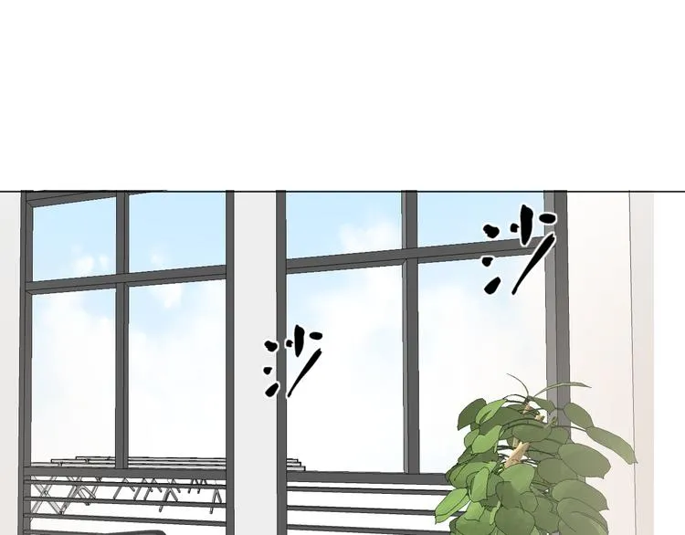 第11话 巧合 第3页