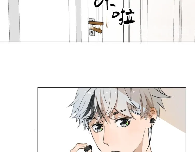 第11话 巧合 第7页