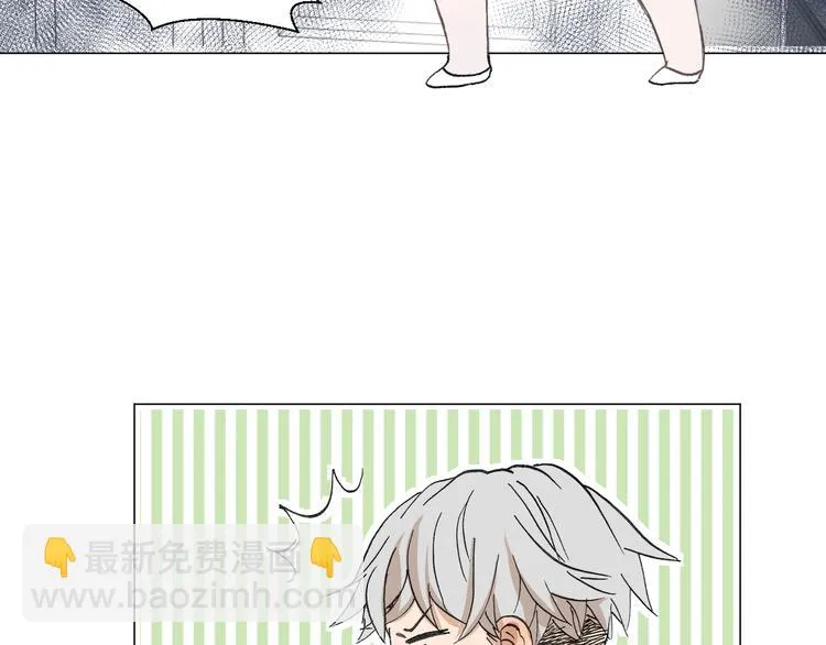 第11话 巧合 第11页