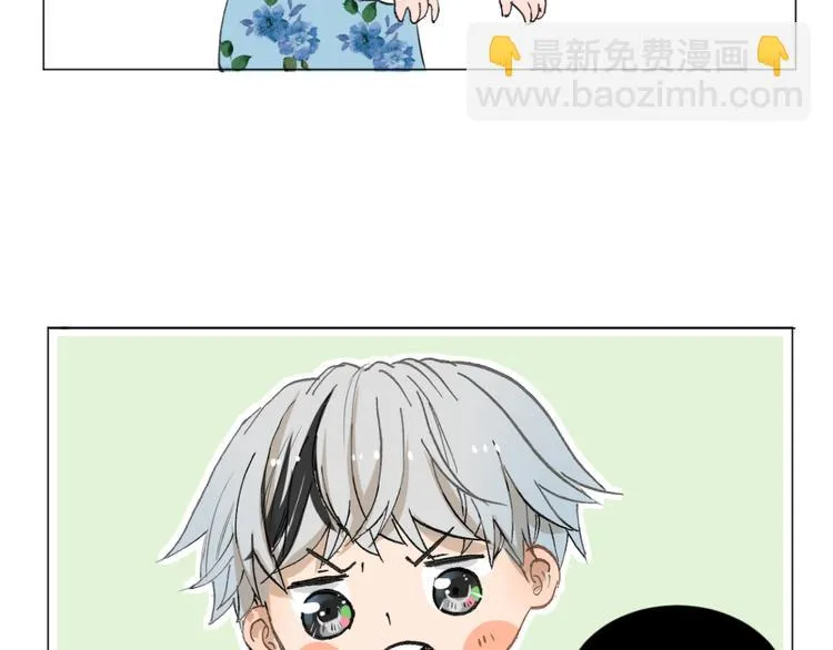 第11话 巧合 第14页
