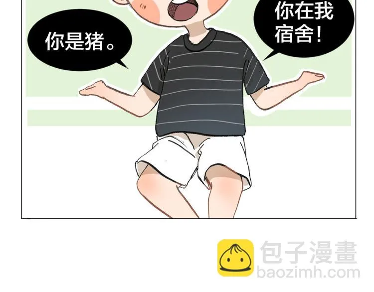 第11话 巧合 第15页