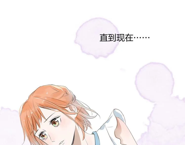第11话 巧合 第21页