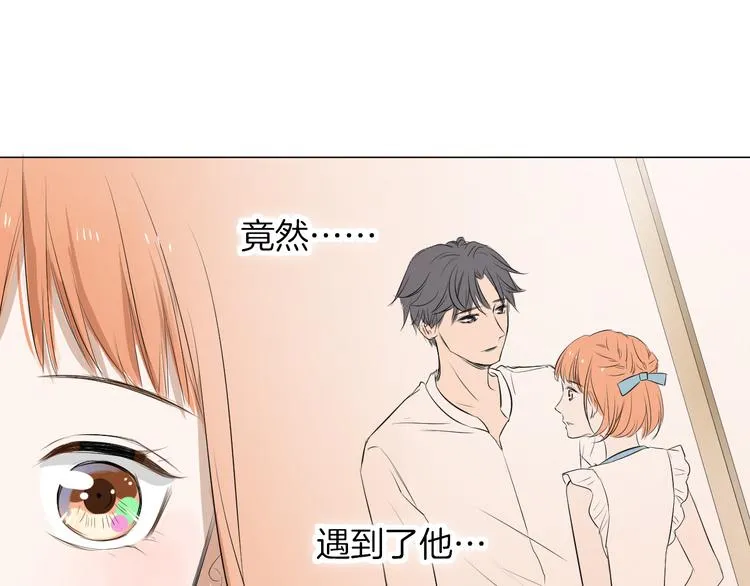 第11话 巧合 第24页