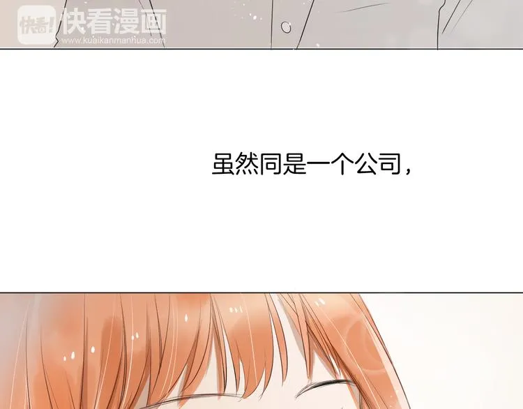 第11话 巧合 第27页
