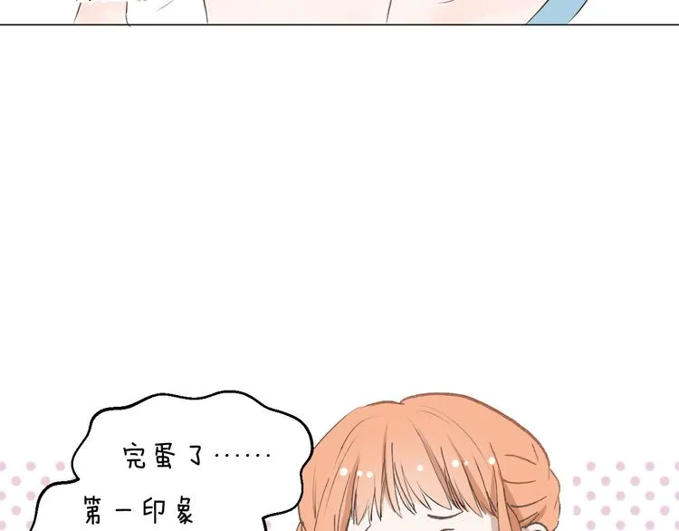 第11话 巧合 第32页