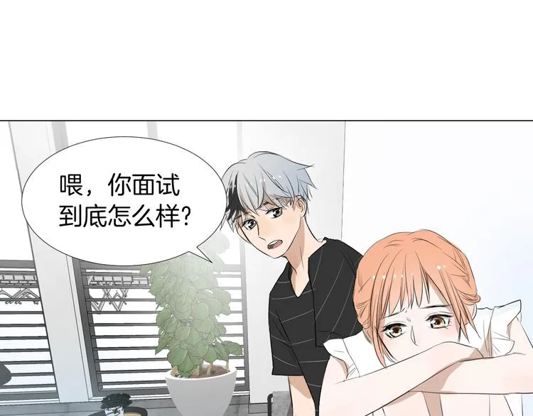 第11话 巧合 第34页