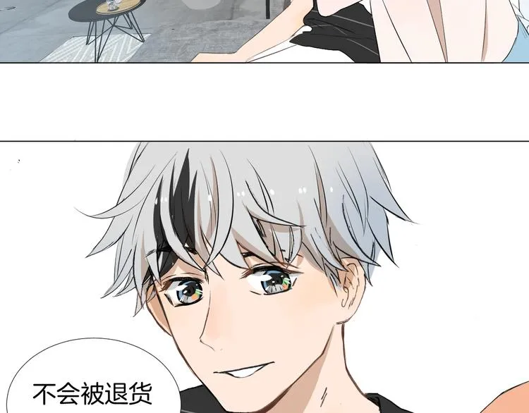 第11话 巧合 第35页