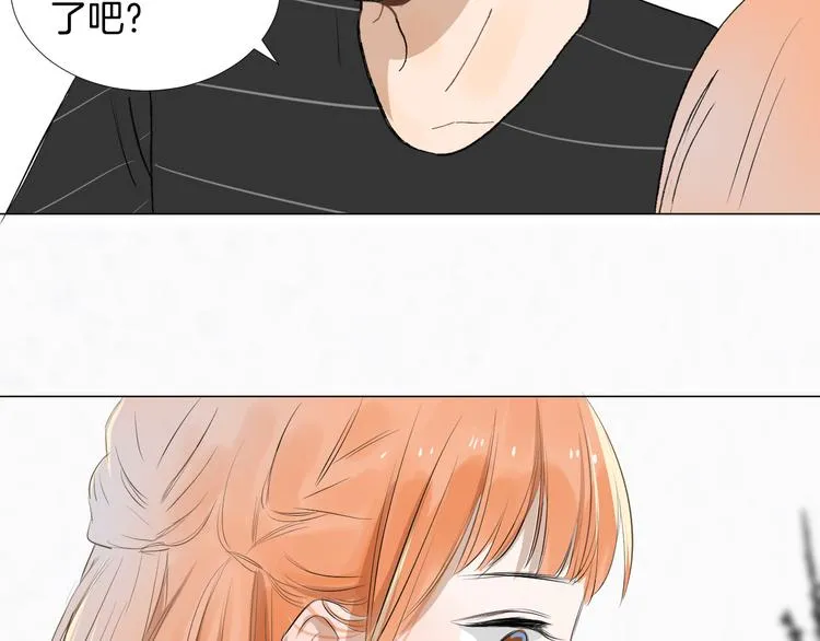 第11话 巧合 第36页