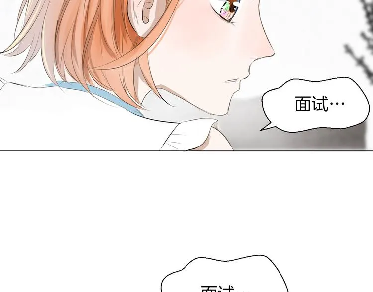 第11话 巧合 第37页