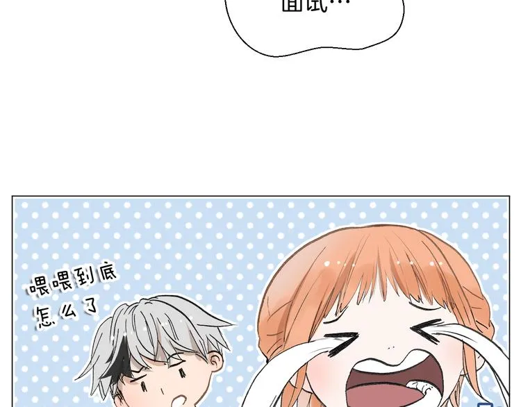 第11话 巧合 第38页