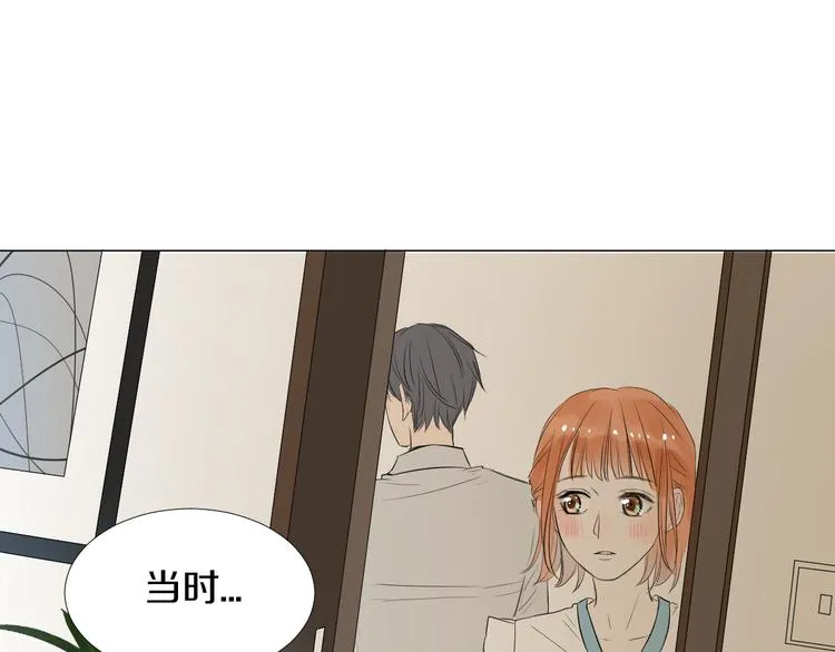 第11话 巧合 第40页
