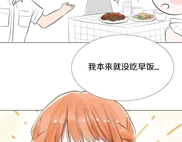 第11话 巧合 第46页