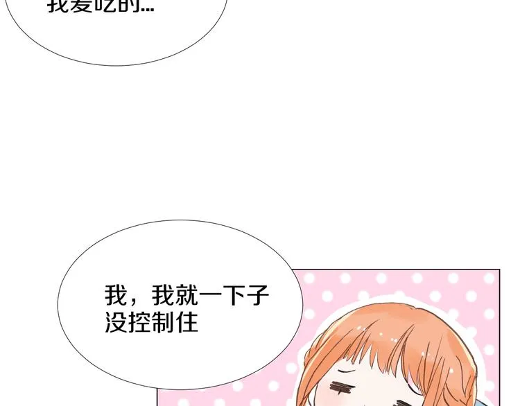 第11话 巧合 第48页