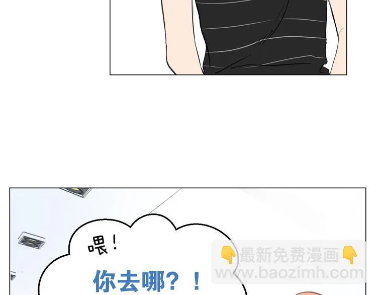 第11话 巧合 第54页