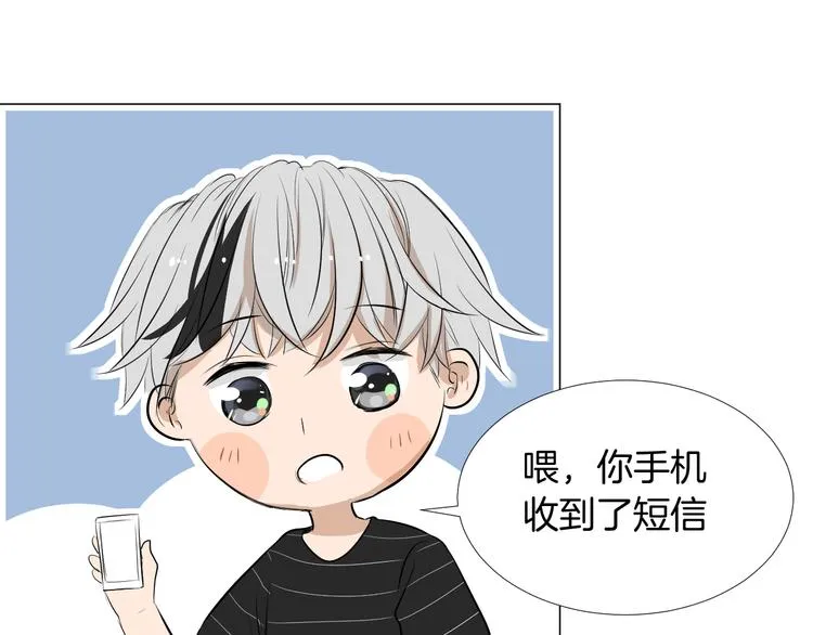 第11话 巧合 第59页