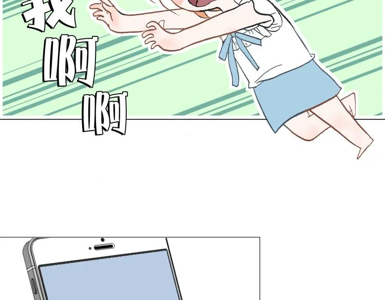 第11话 巧合 第61页