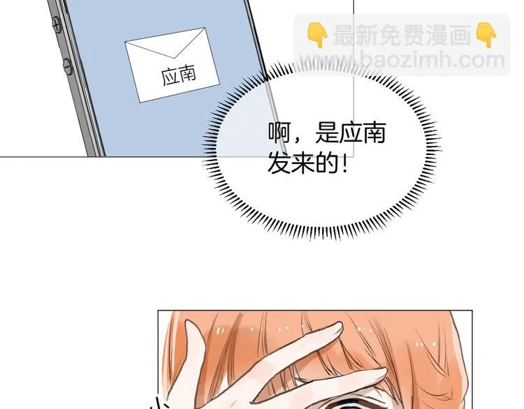 第11话 巧合 第62页