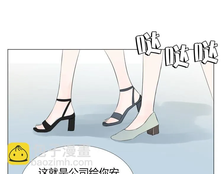 第11话 巧合 第69页