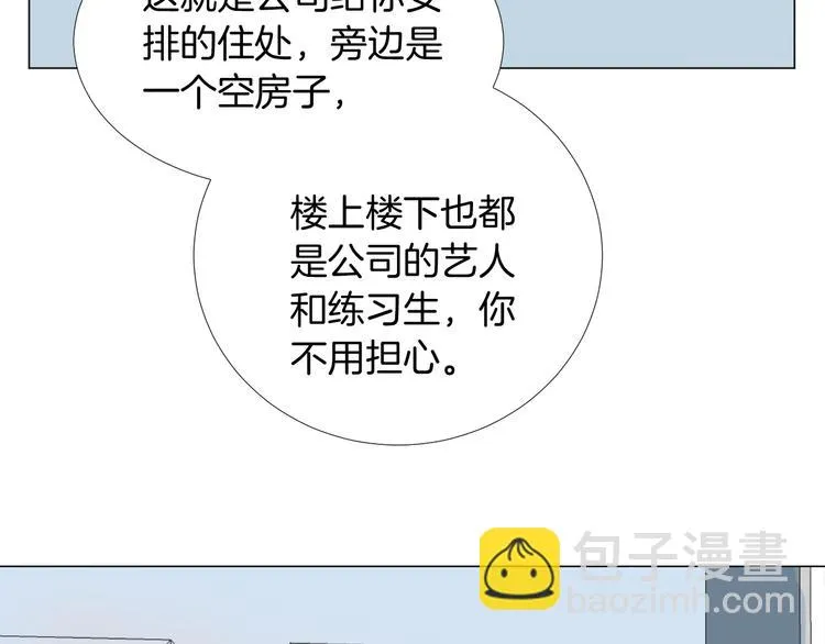 第11话 巧合 第70页
