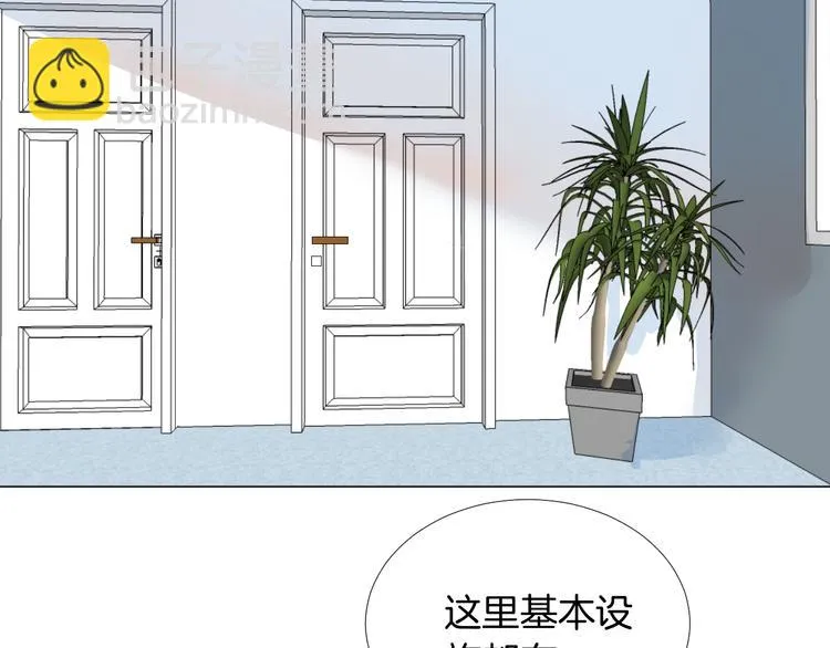 第11话 巧合 第71页