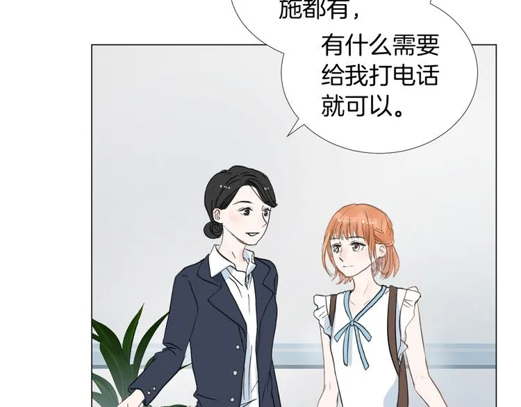 第11话 巧合 第72页