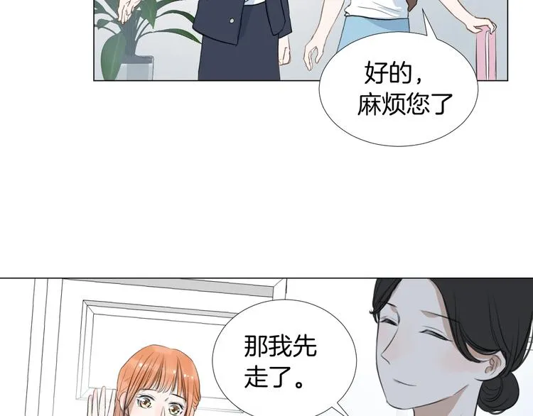 第11话 巧合 第73页