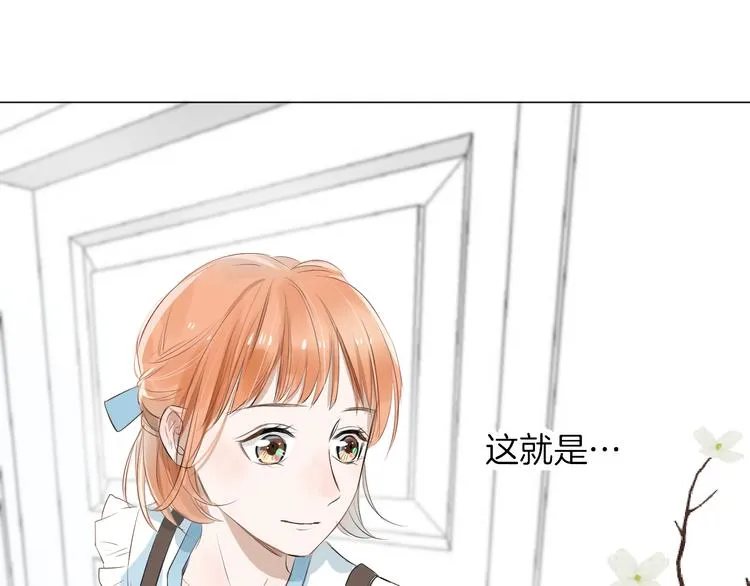 第11话 巧合 第78页