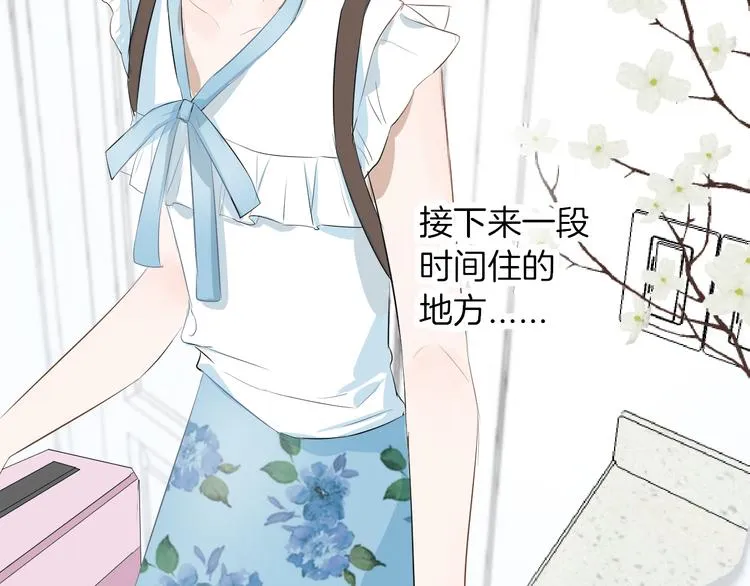 第11话 巧合 第79页