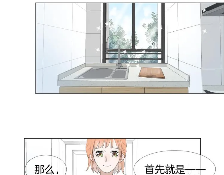 第11话 巧合 第81页