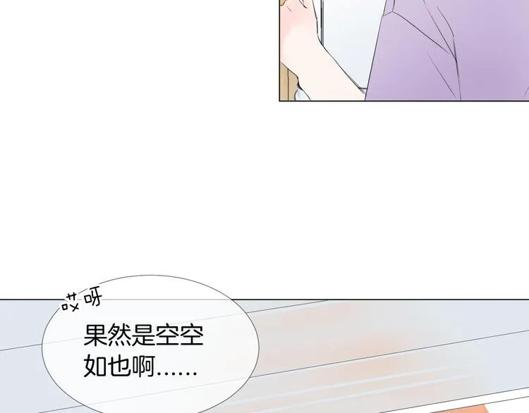 第11话 巧合 第90页