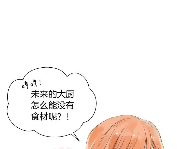 第11话 巧合 第92页