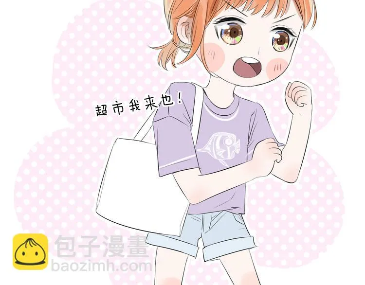 第11话 巧合 第93页