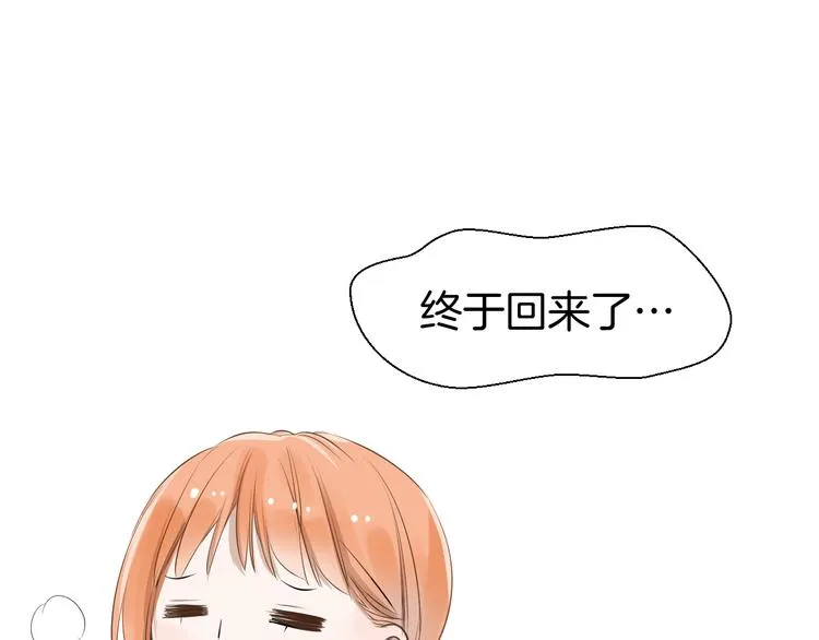 第11话 巧合 第98页