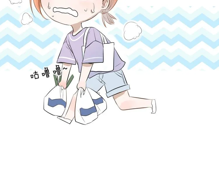 第11话 巧合 第99页