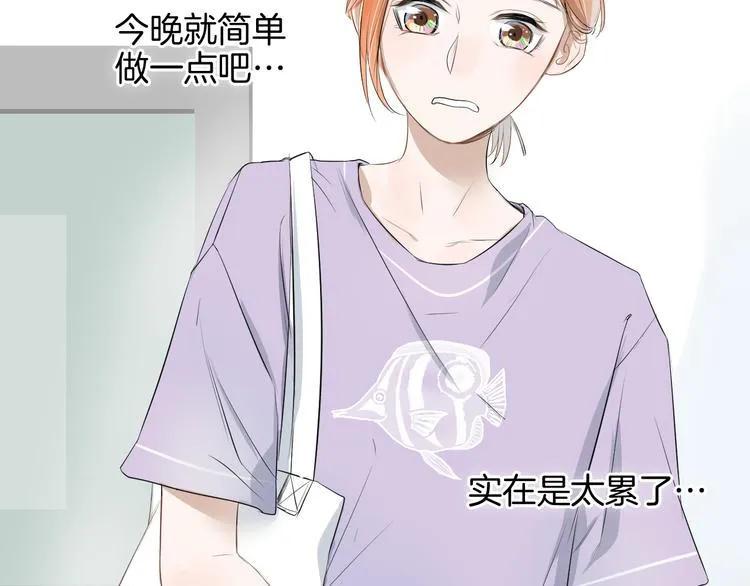 第11话 巧合 第101页