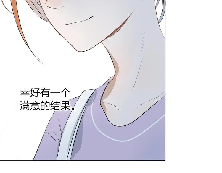第11话 巧合 第105页