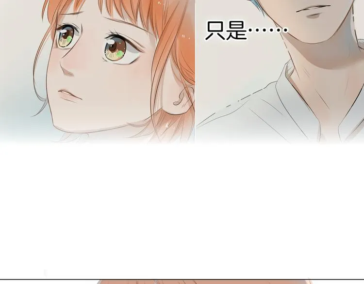 第11话 巧合 第107页